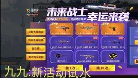 cfm将来活动最新爆料,神秘爆料揭示全新玩法与惊喜