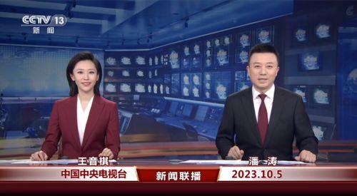 铅山最新爆料消息新闻联播,新闻联播聚焦重大新闻事件