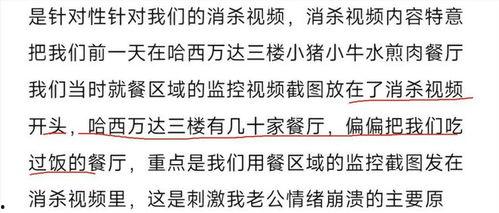 最新爆料滕顺强,揭秘背后惊人真相