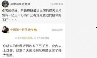 卓伟最新爆料杭州人,杭州人生死谜案，真相即将揭晓