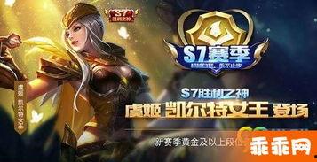 虞姬皮肤最新爆料图片,华丽舞姿，古典韵味尽展芳华
