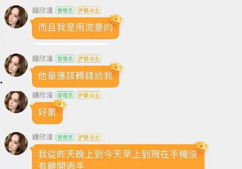 吃瓜最新事件爆料事件模板,XX明星惊人内幕曝光！