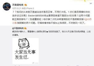 吃瓜最新事件爆料青州,吃瓜群众揭秘最新事件内幕