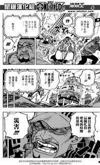 海贼王最新漫画爆料,神秘岛屿现世，路飞将面临前所未有的挑战！