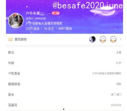 定州最新事件爆料信息查询,揭秘背后真相与影响