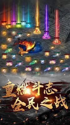 传奇8最新爆料下载,揭秘神秘新角色与史诗级剧情转折