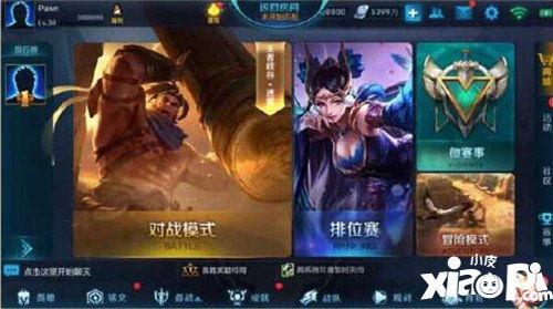 王者荣耀官方最新爆料,神秘英雄登场，技能革新，战局再起！