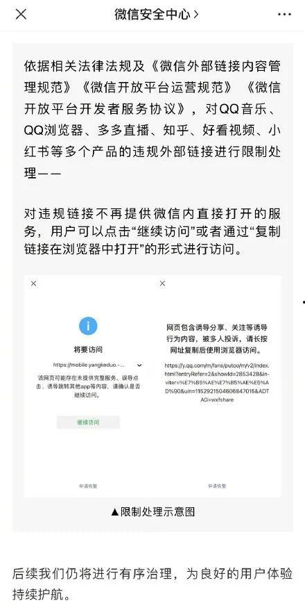 莒县热点爆料事件最新情况,真相揭晓，多方回应引关注