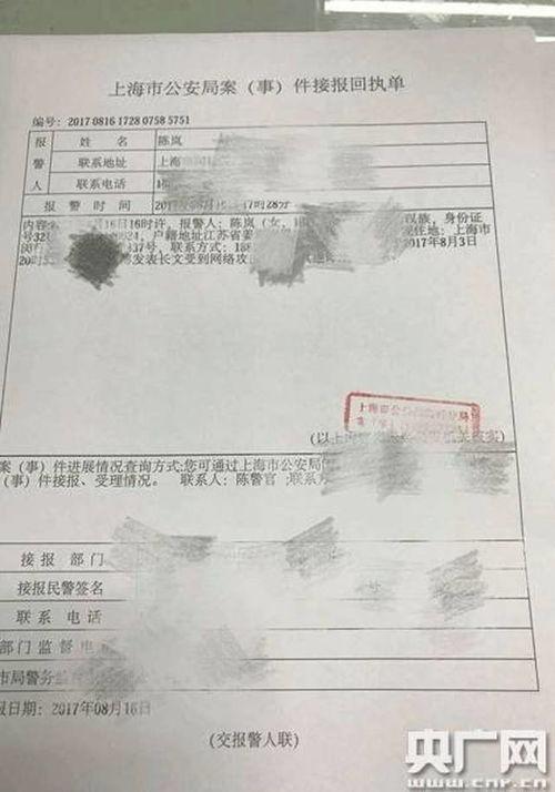 陈岚最新爆料,揭秘娱乐圈惊人内幕！